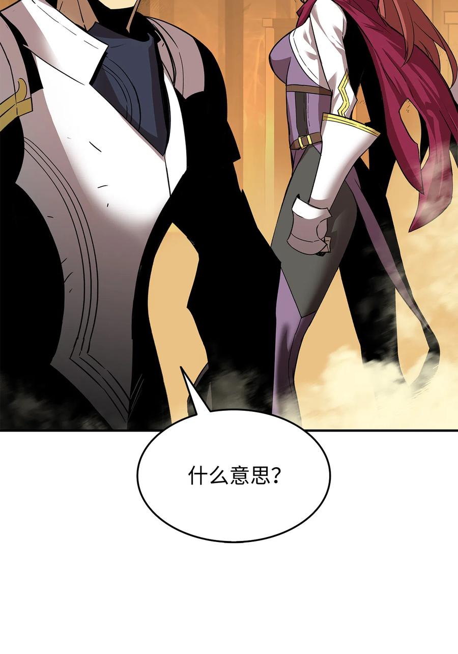 8 无名女王79