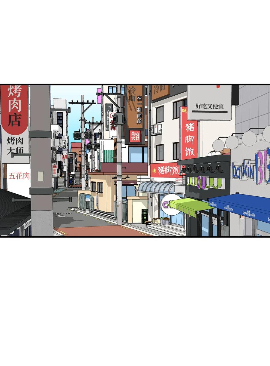 54 合作直播57