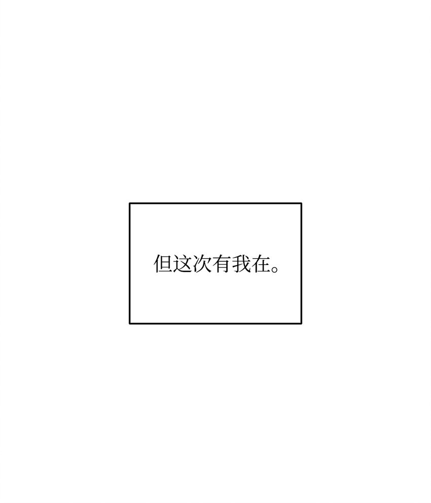 102 下定决心88