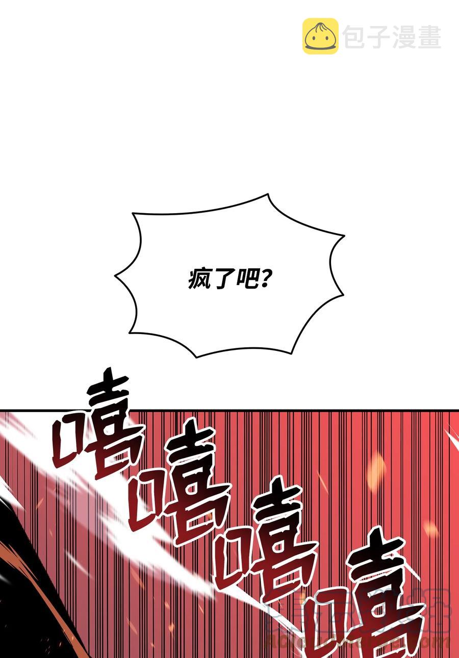 56 大灾变28