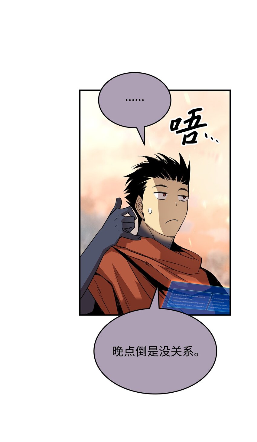 100 玩的就是心跳11