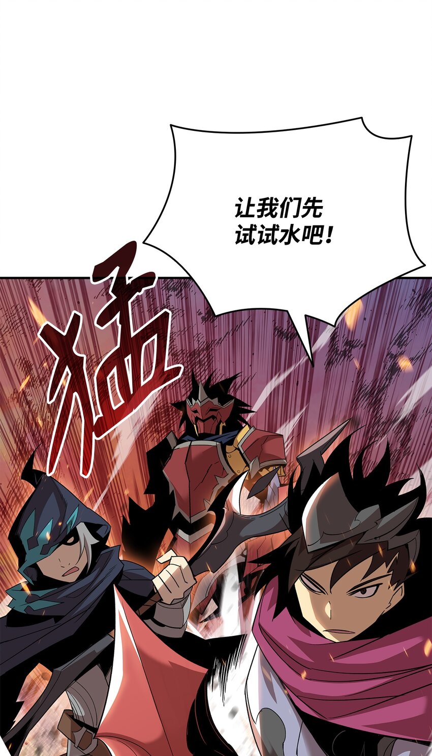 77 拦路虎18