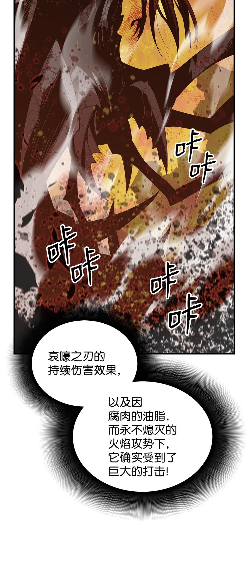 91 异变体84