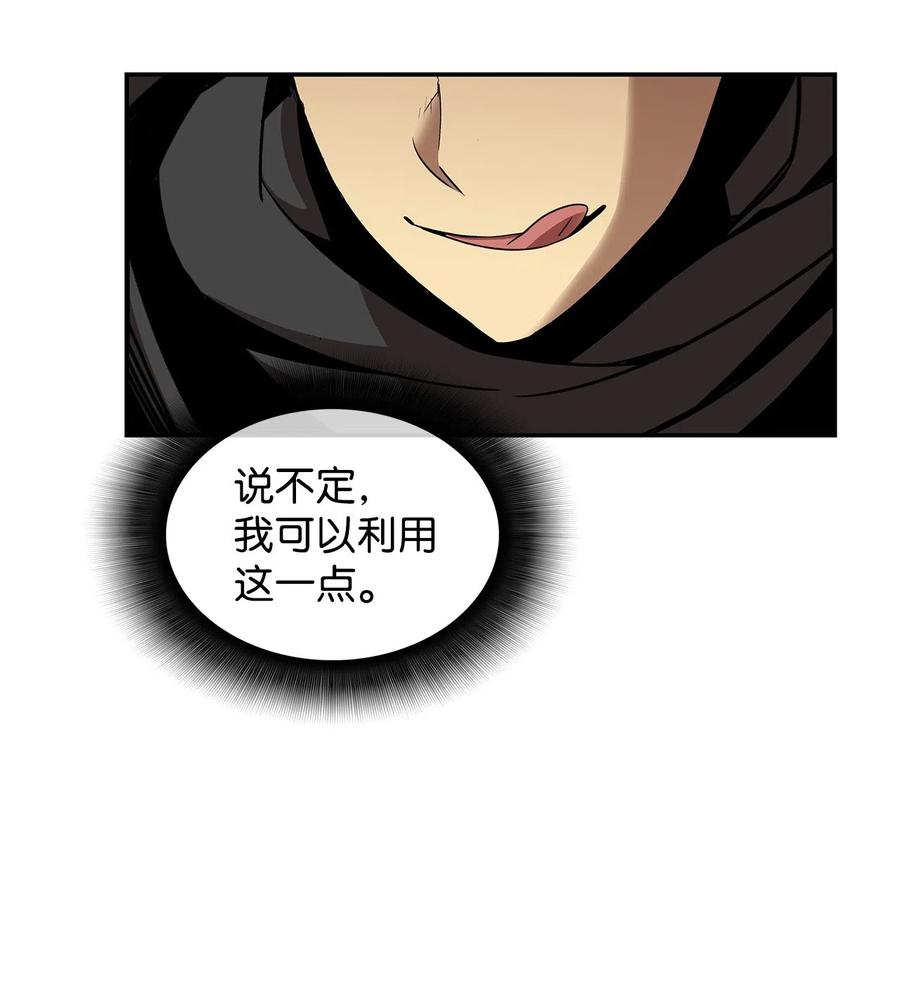 11 隐藏副本19