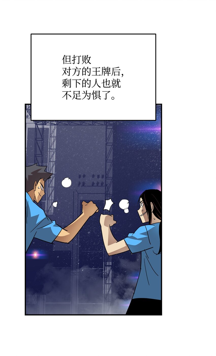 70 势如破竹58