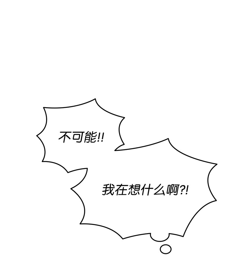63 英雄登场74