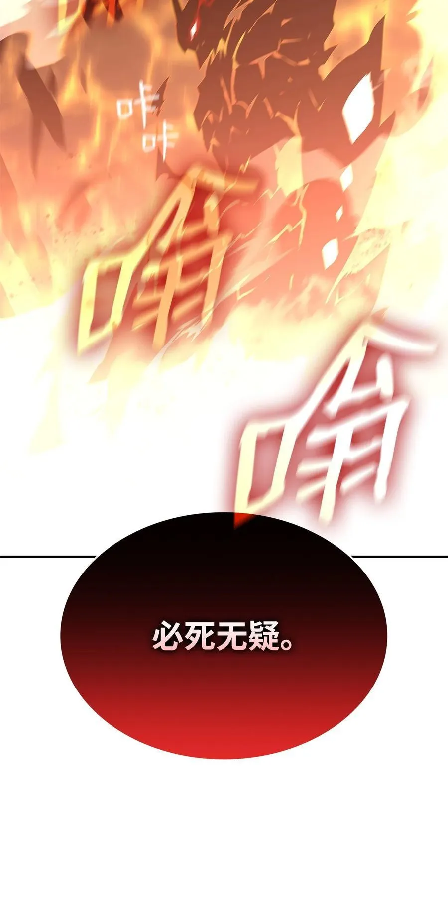 163 遭遇针对79