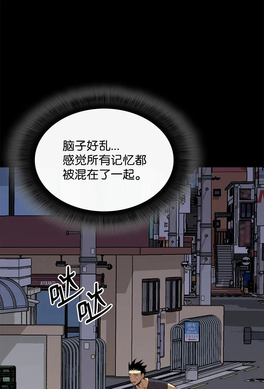 198 隐藏副本29