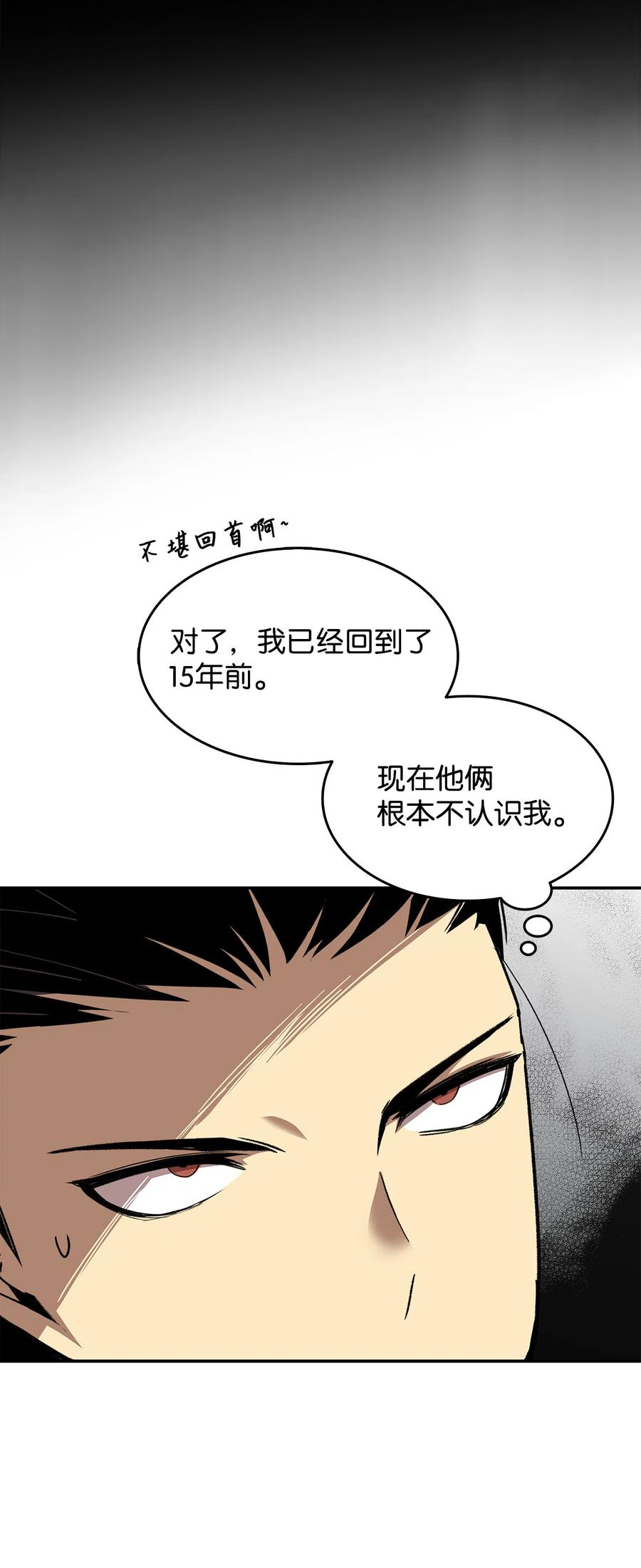 7 渣男渣女95