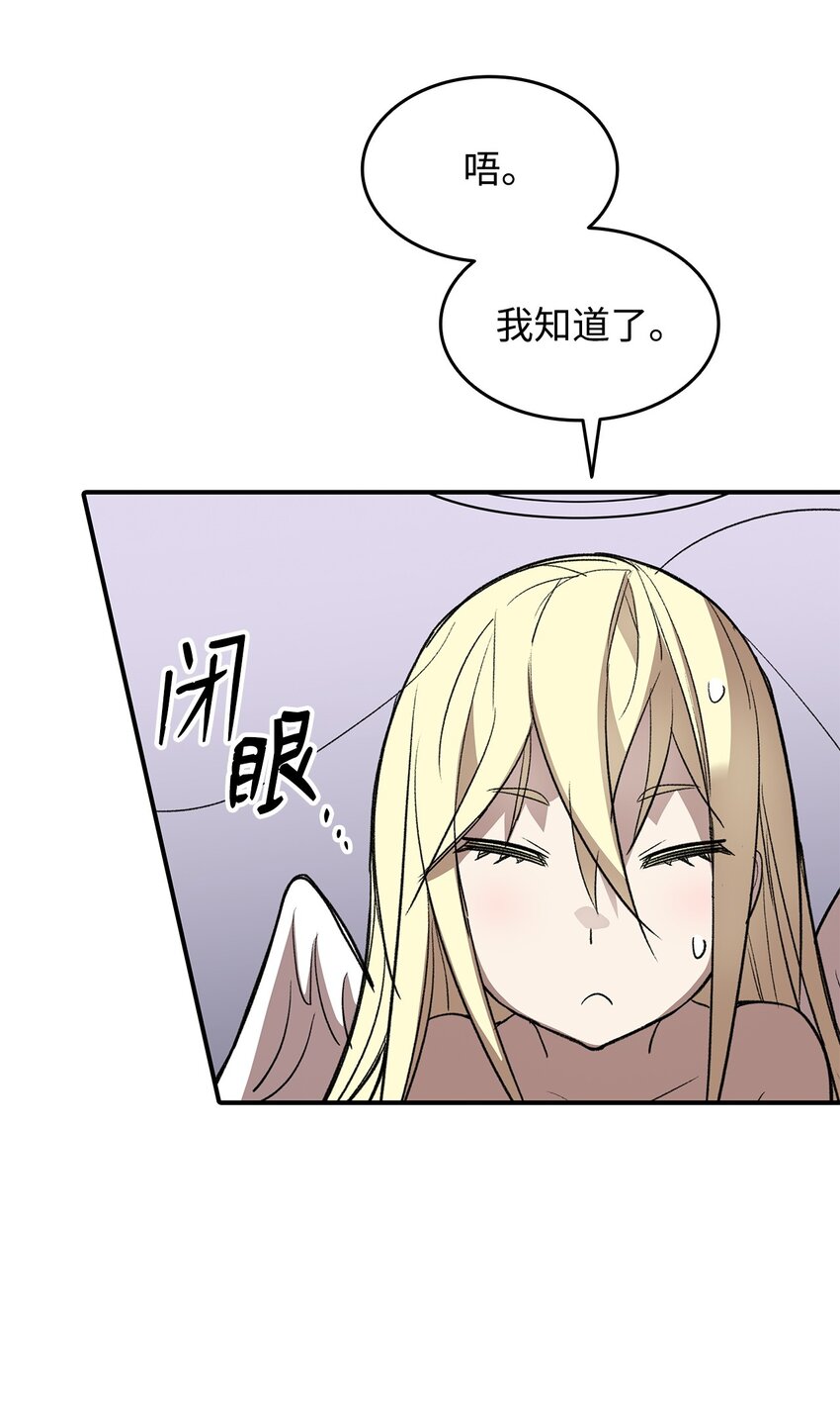 112 必死决心31