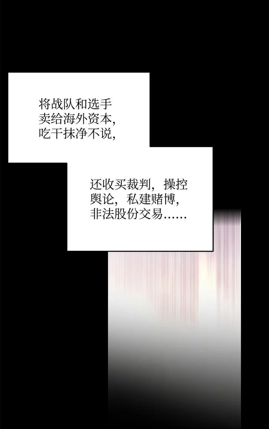 161 陈烨34