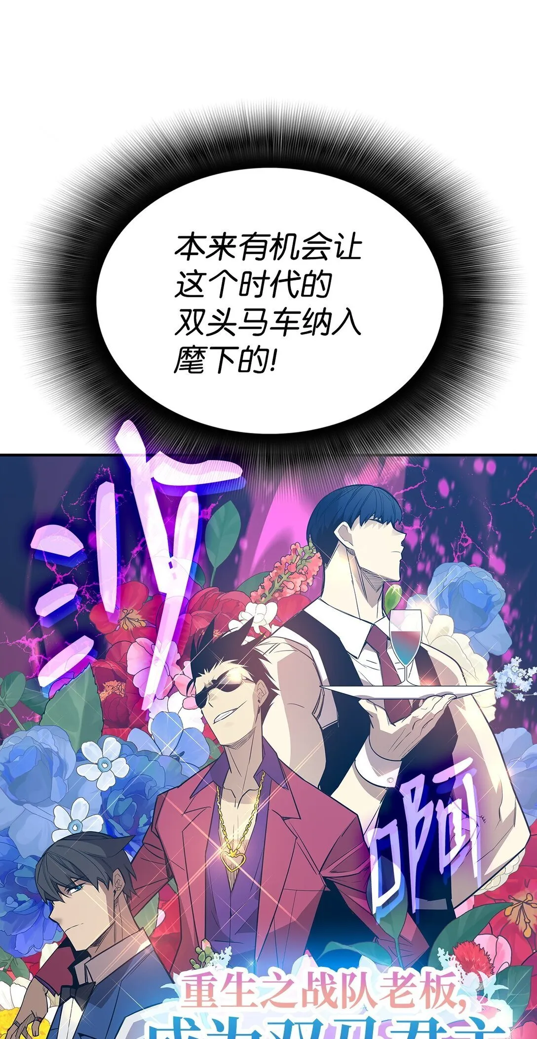 178 一夜成名74