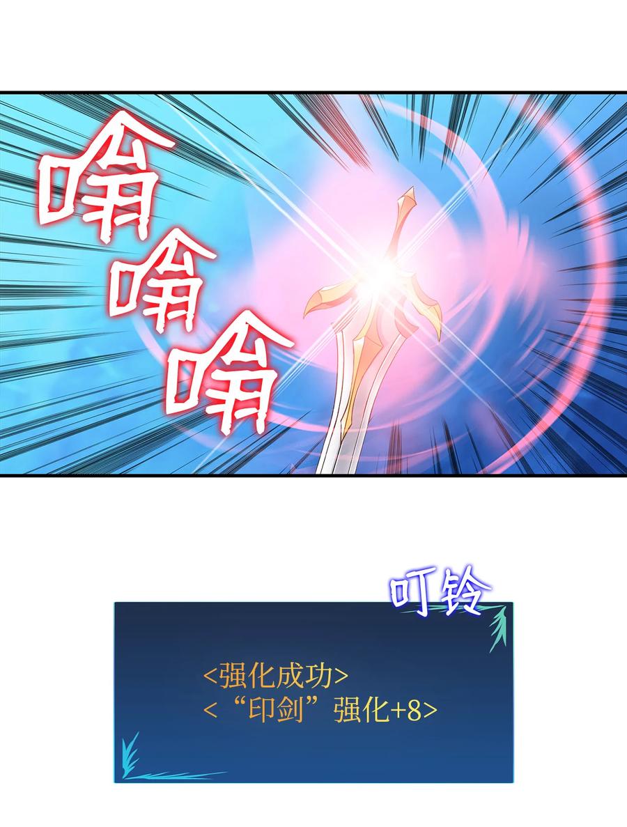 31 职业邀请50