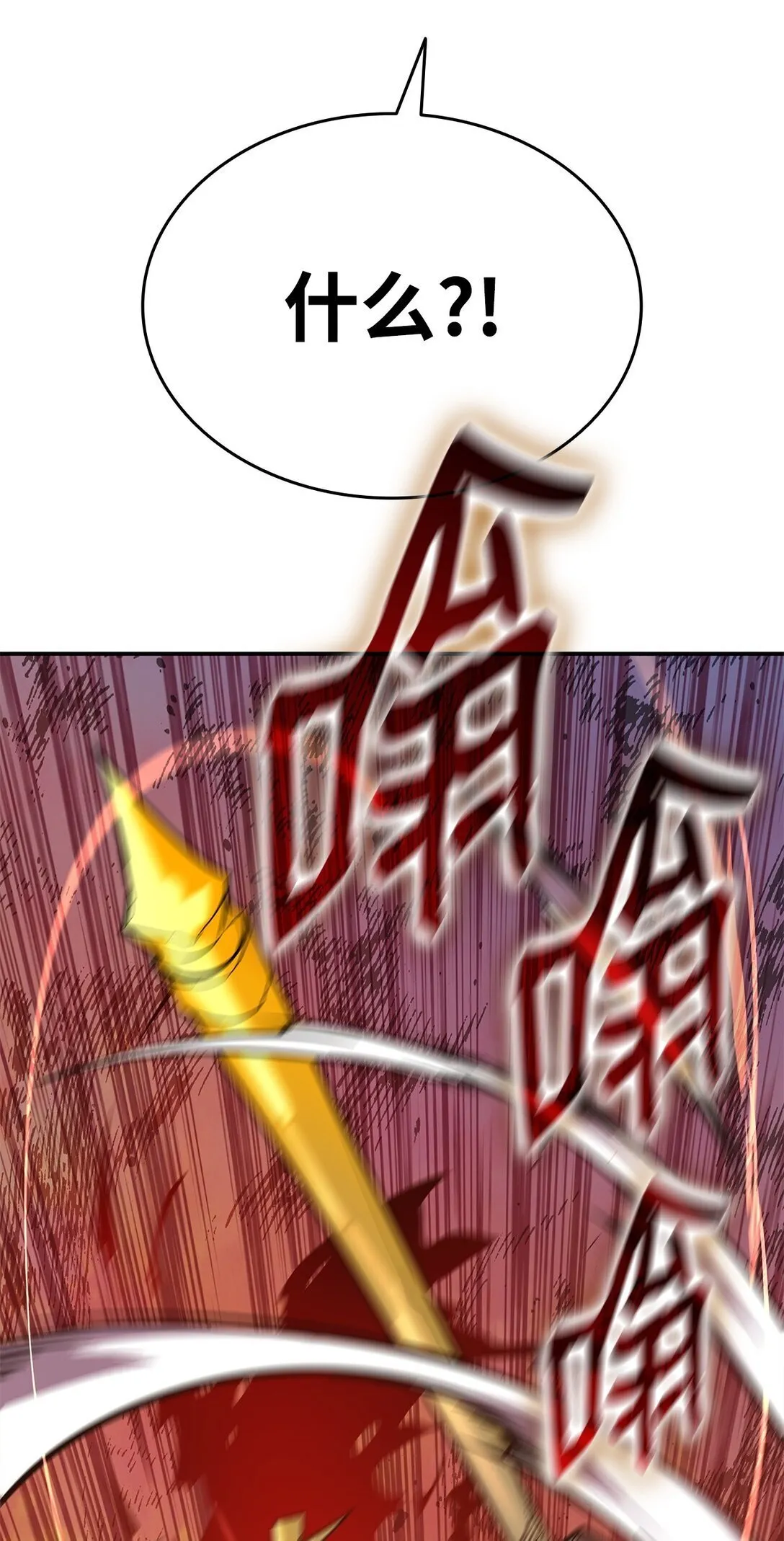 179 豪赌29
