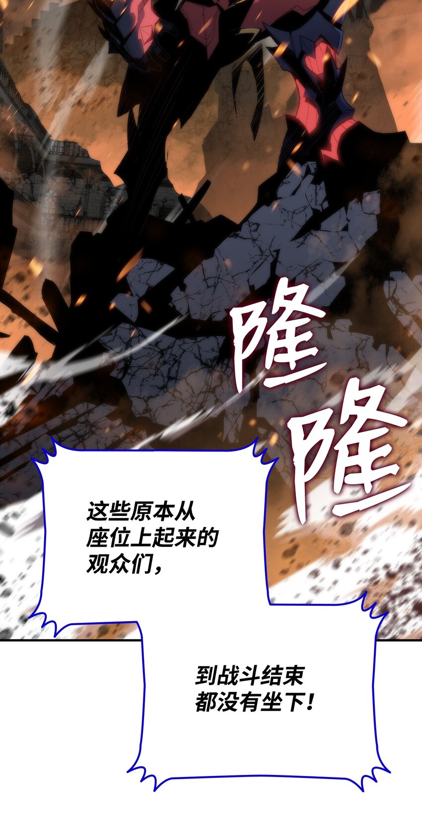 69 哔哩哔哩副本团83