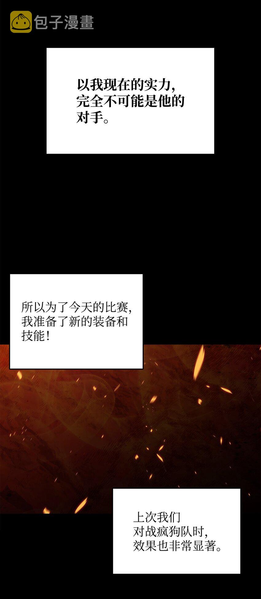 79 8分钟63