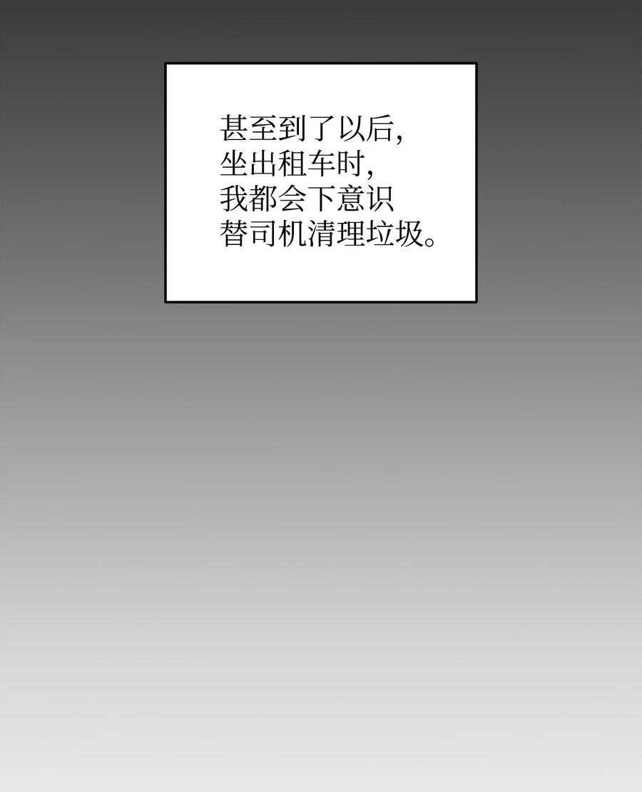 49 委托85