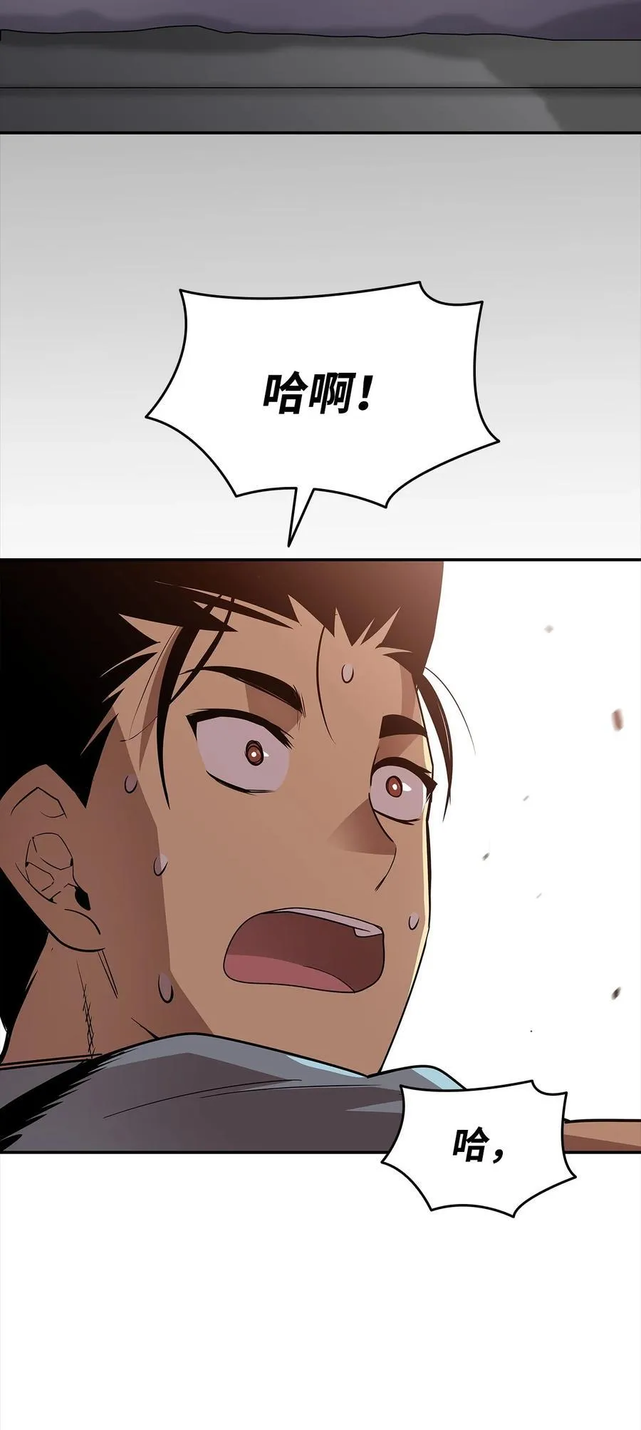 159 真实与梦境25