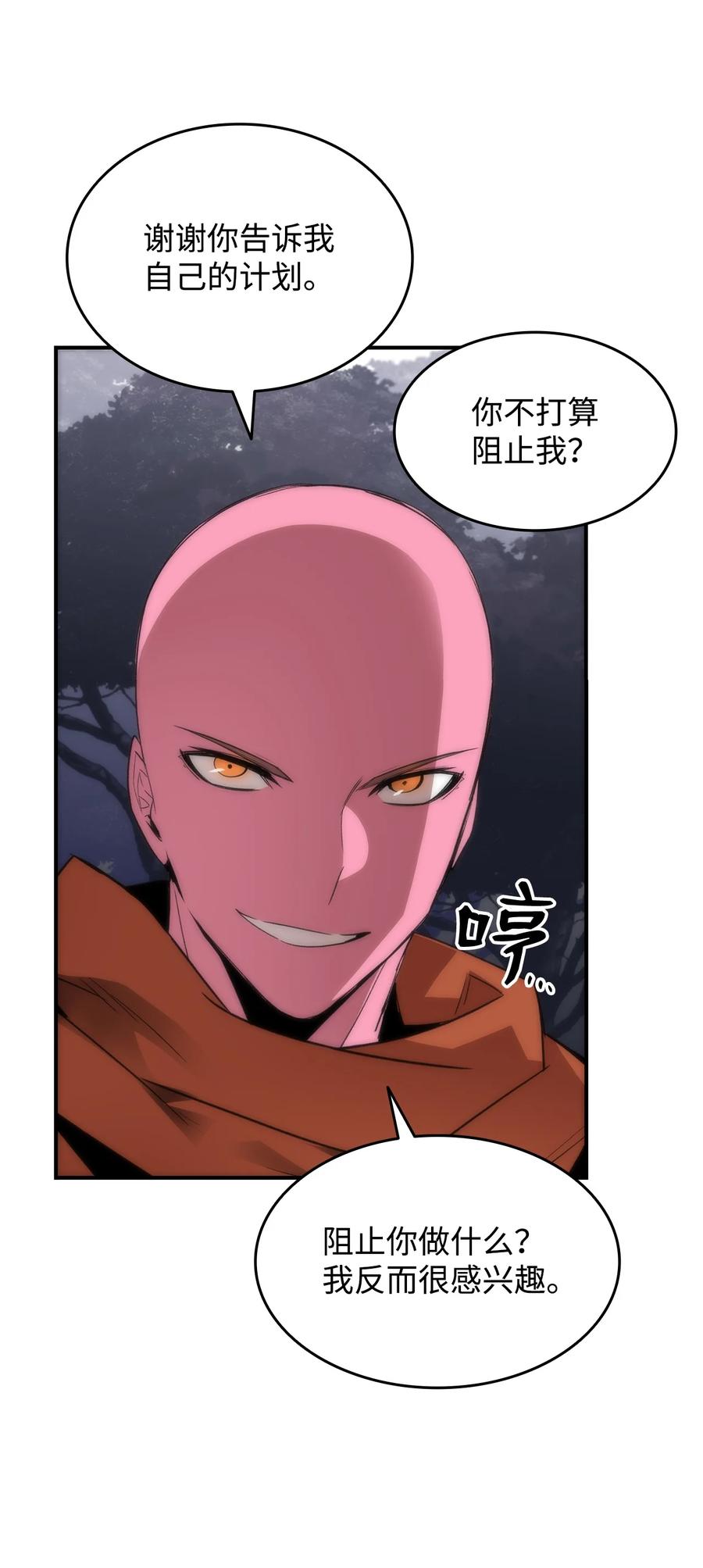 56 大灾变90