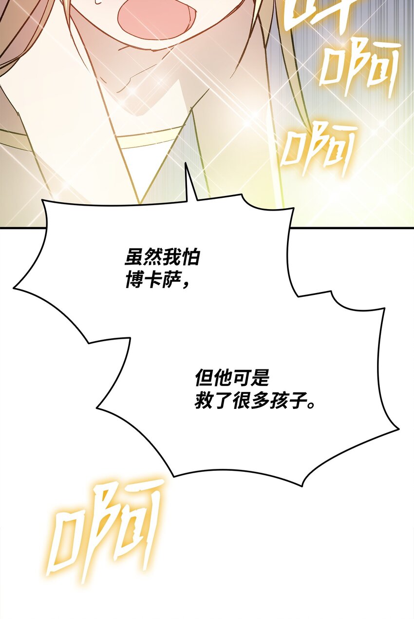 113 沉浸式玩家61