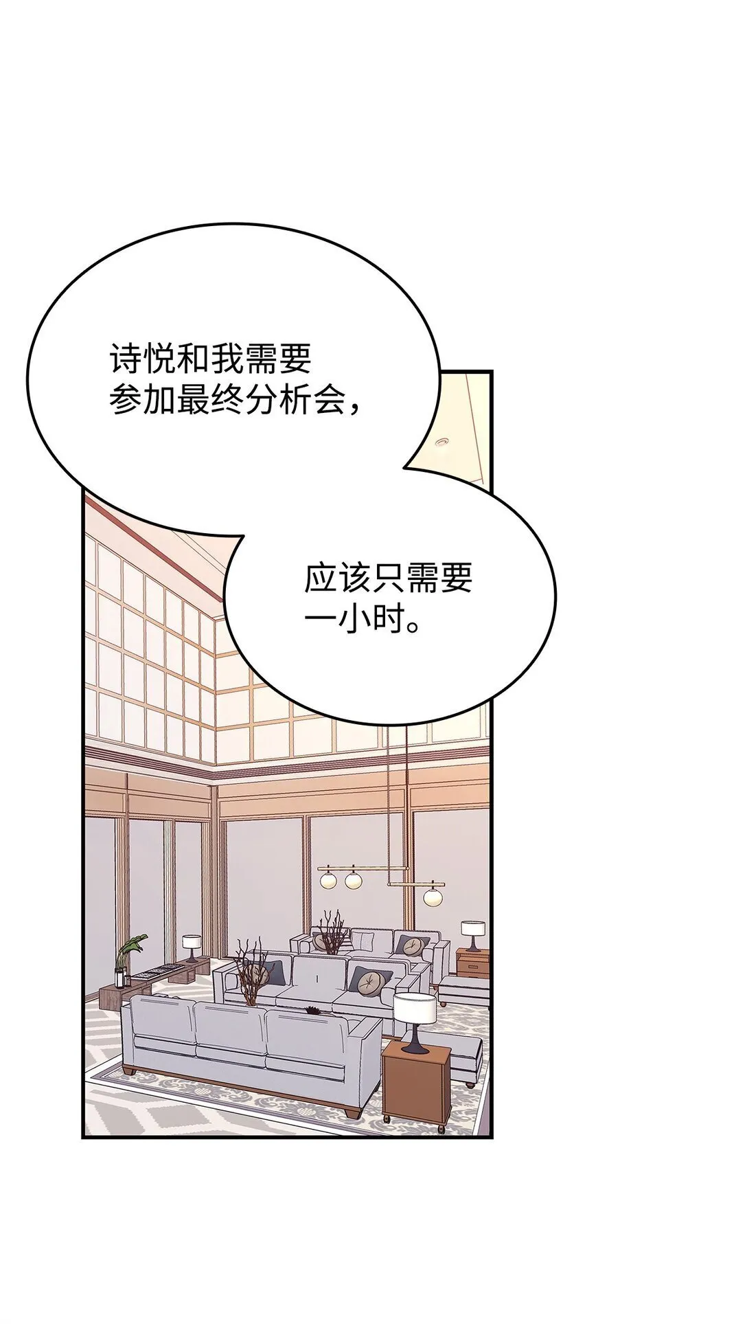180 小联赛开始7