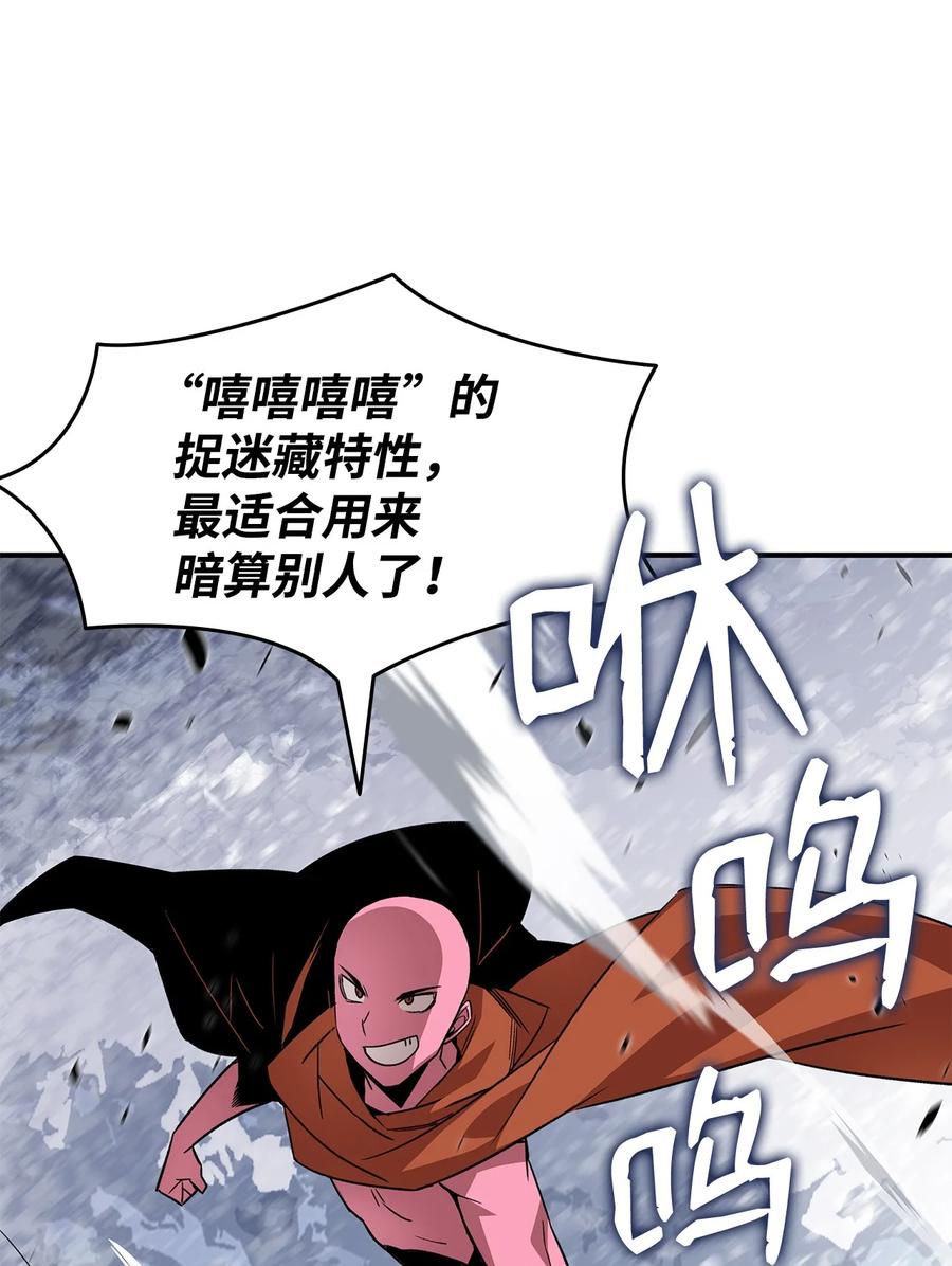 58 隐藏任务17