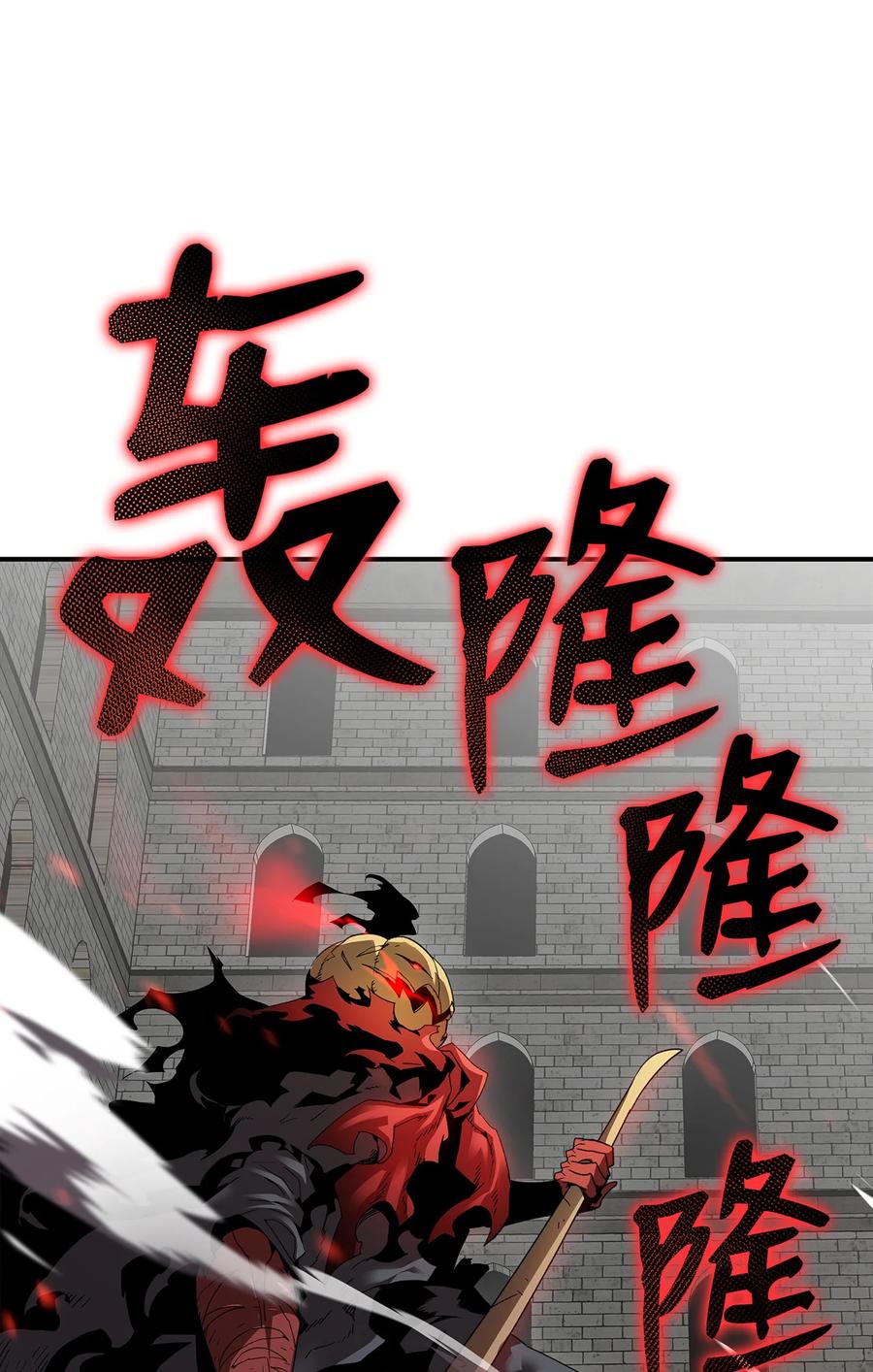 37 脆弱的和平66