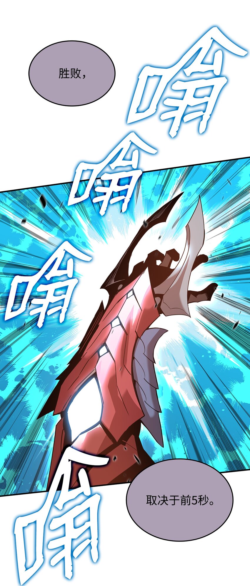 77 拦路虎41