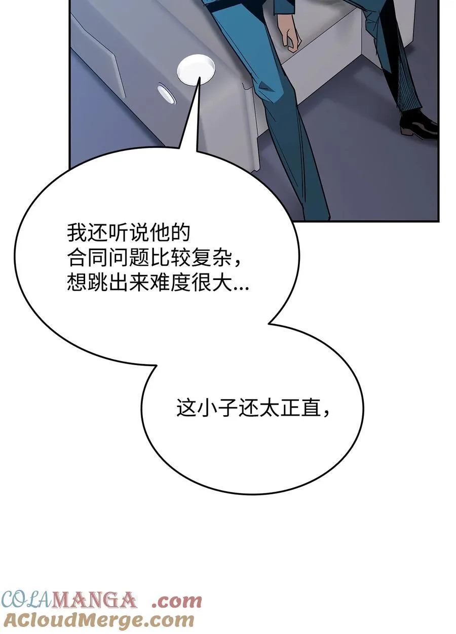 168 原版马东王24