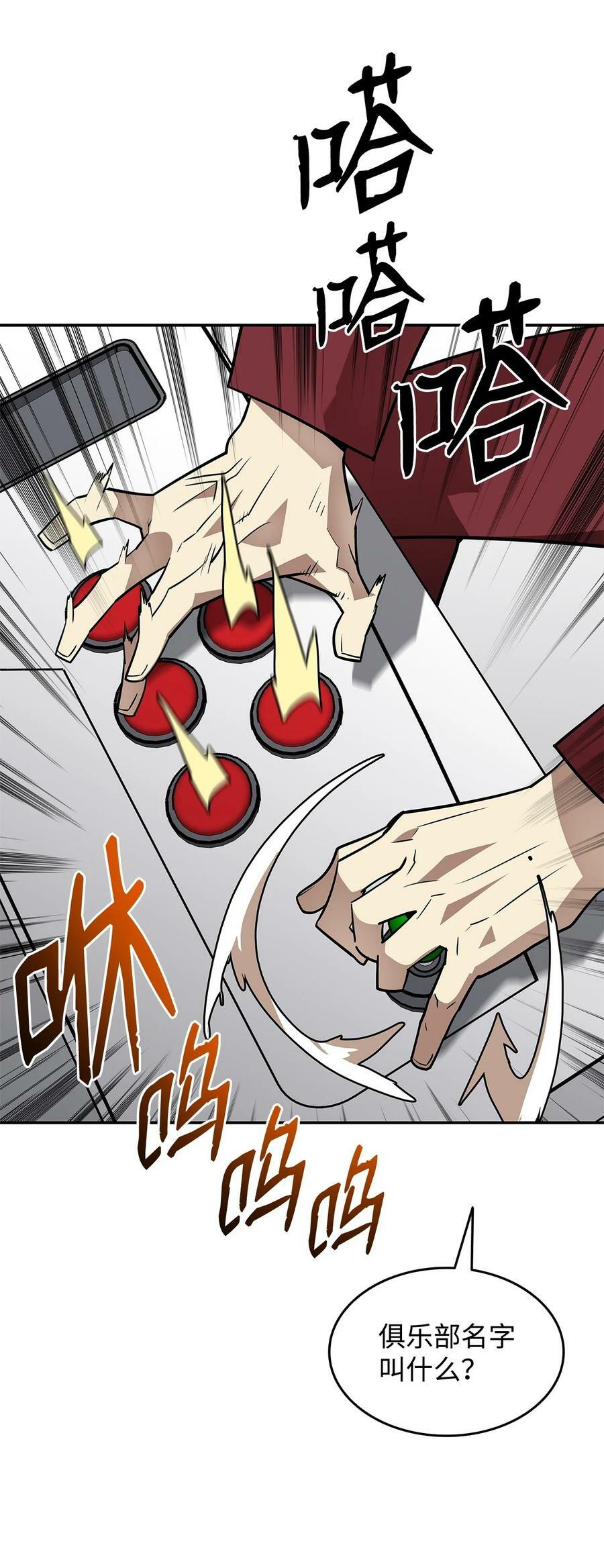 125 重新开始61
