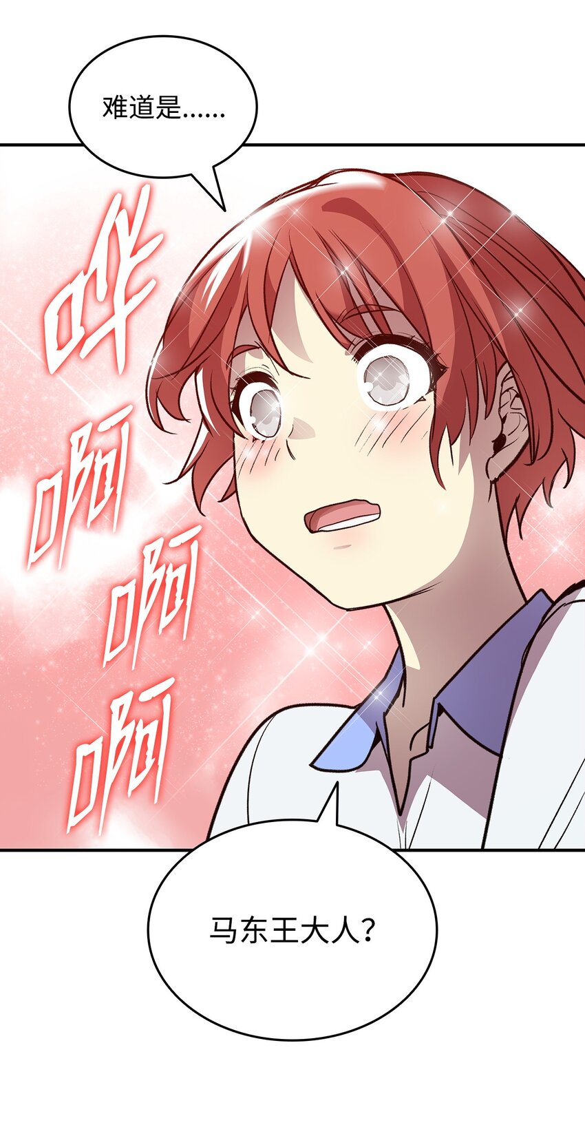 100 玩的就是心跳95