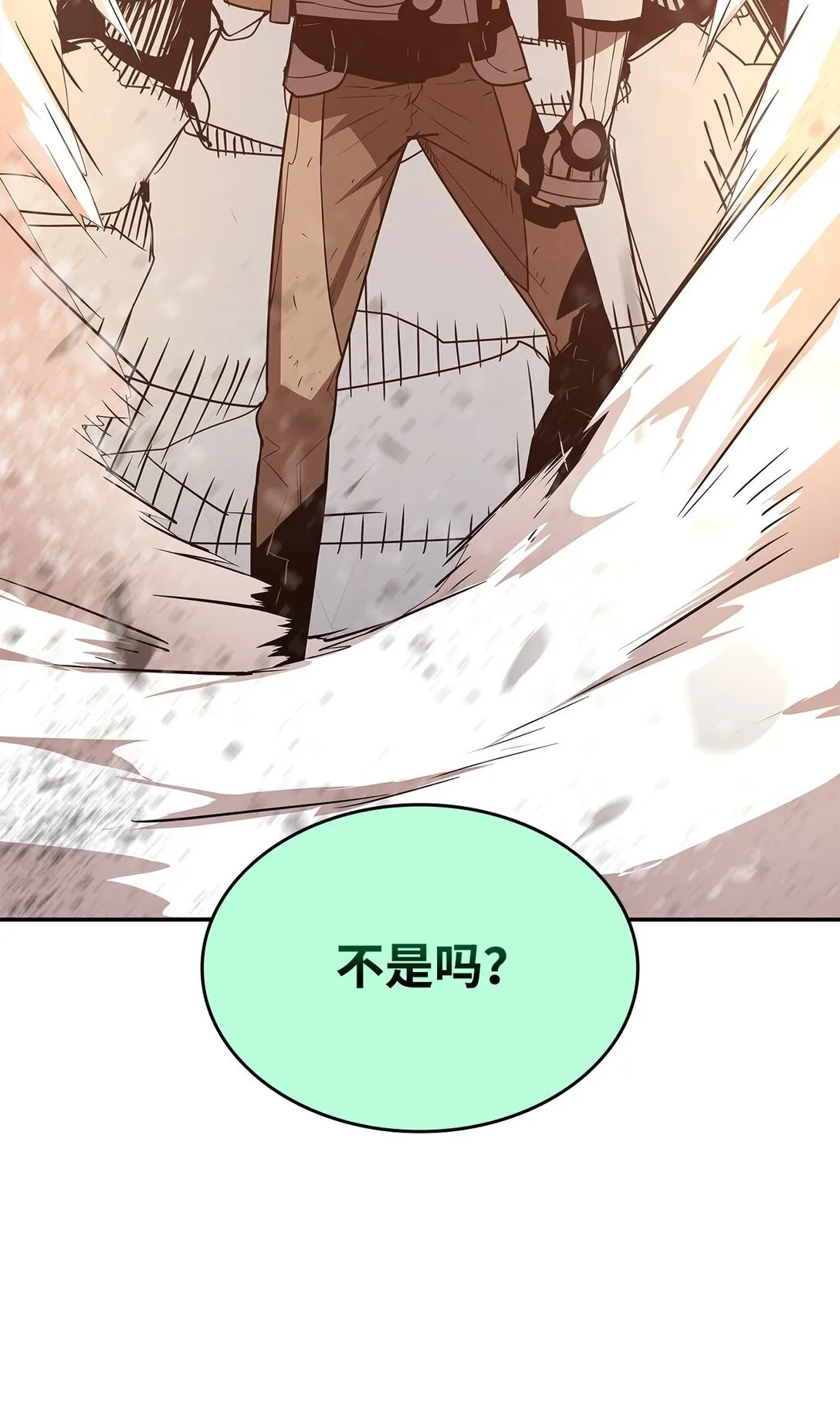 174 近战差距93
