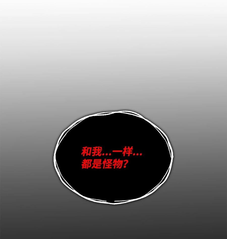 143 狂暴者模式56