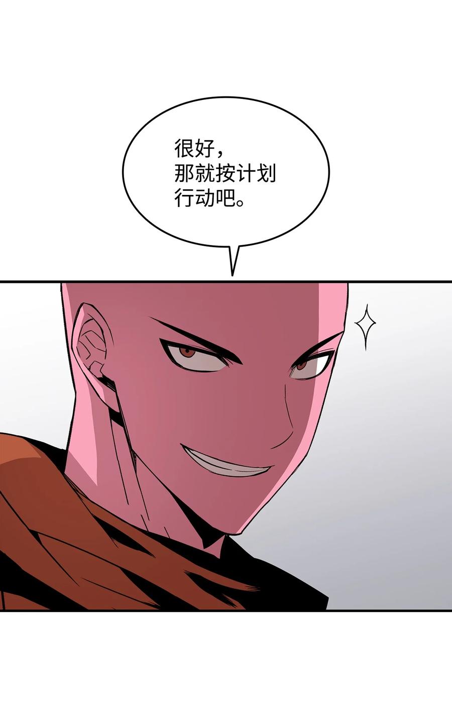 56 大灾变7