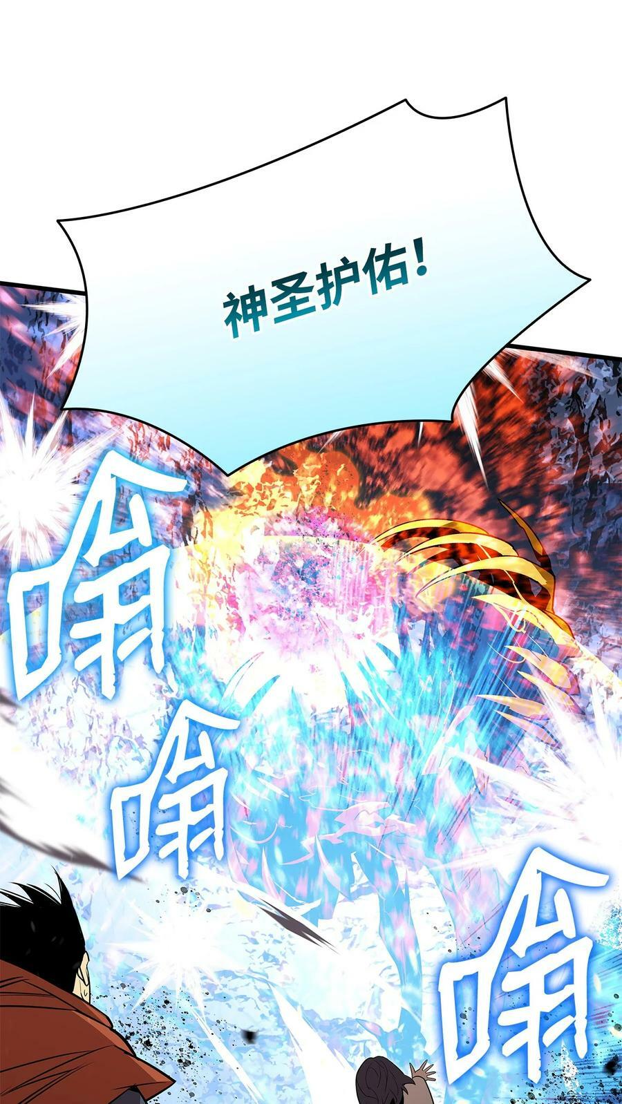 127 大灾变之钥17