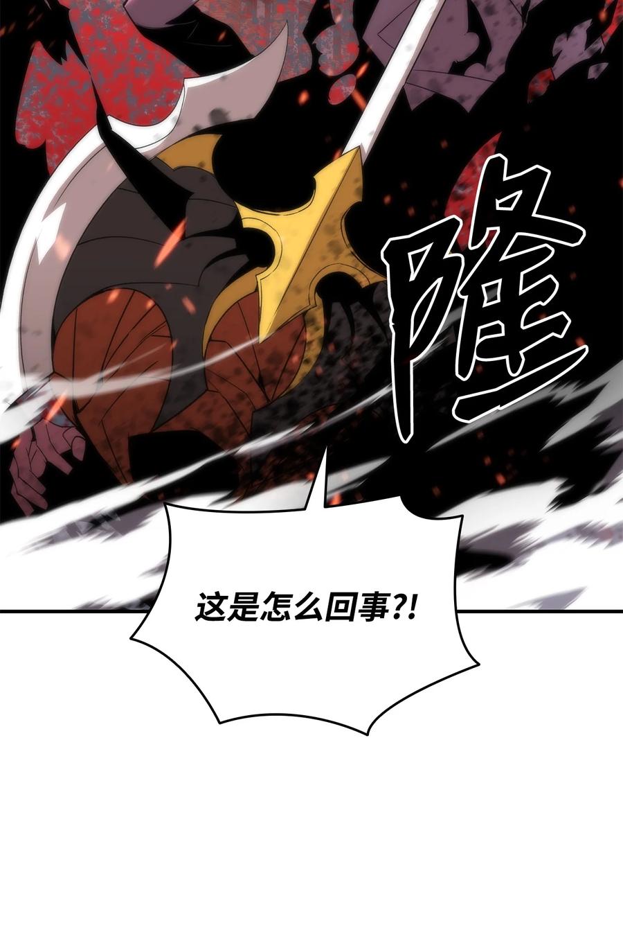 56 大灾变51