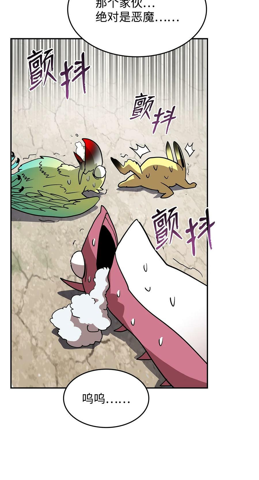 127 大灾变之钥52