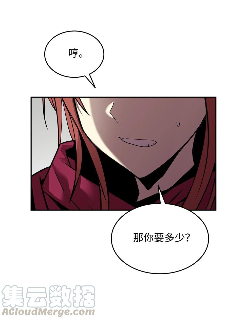 13 哭泣的嘉拉迪雅6