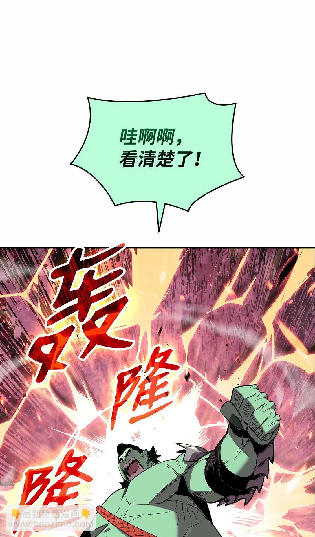 190 舆论泥潭44