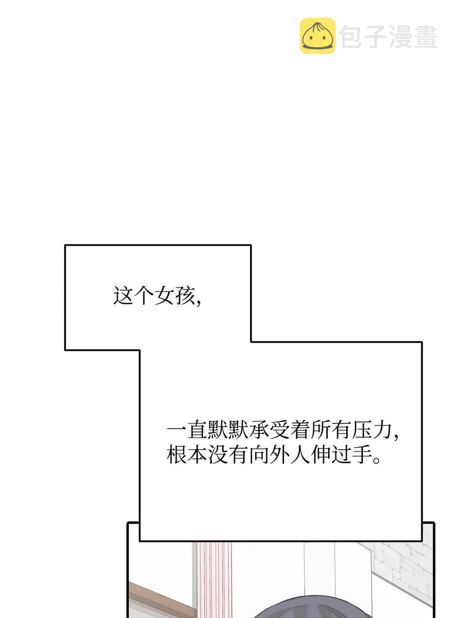 54 合作直播54
