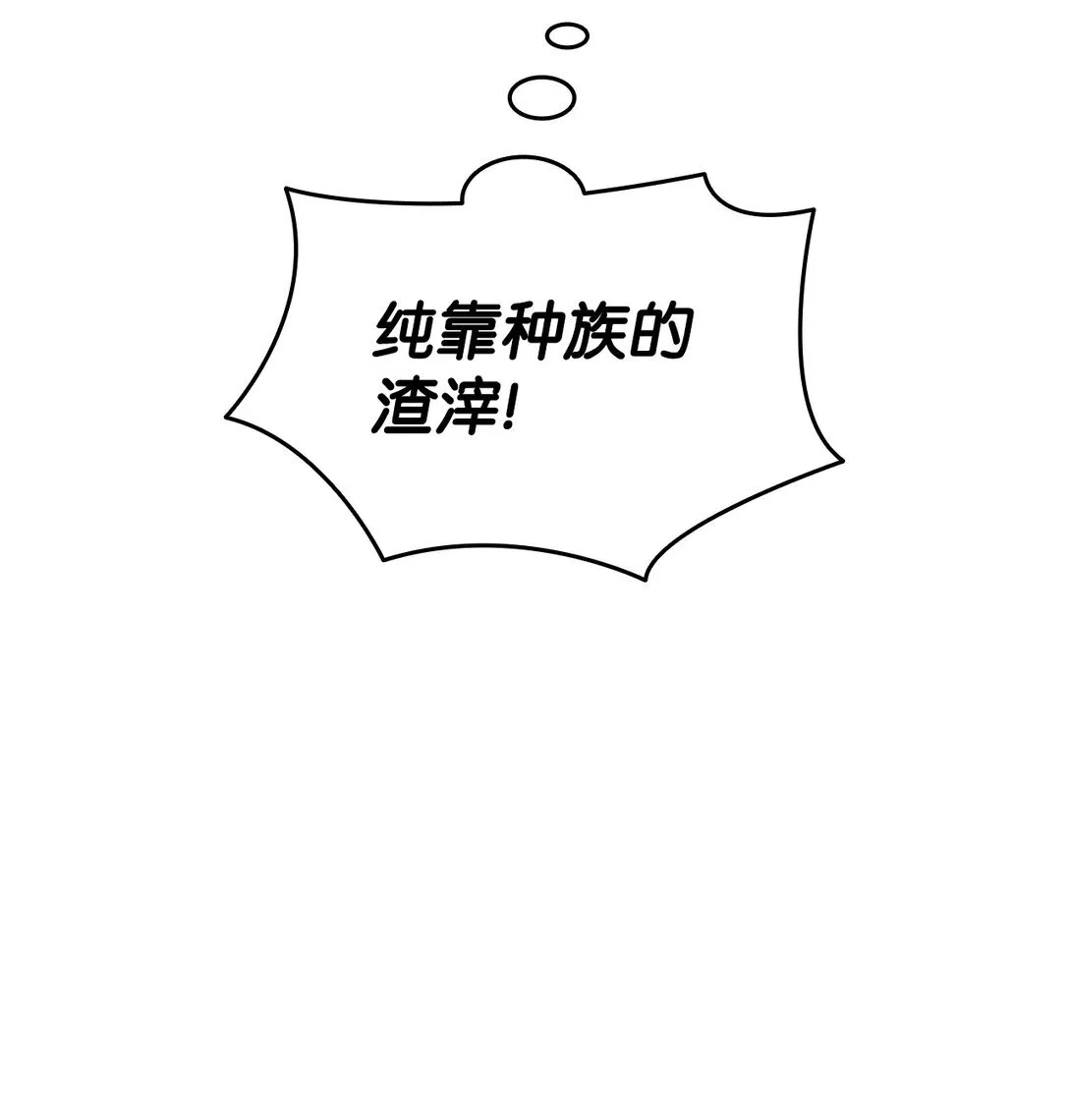 175 诡异的反击9