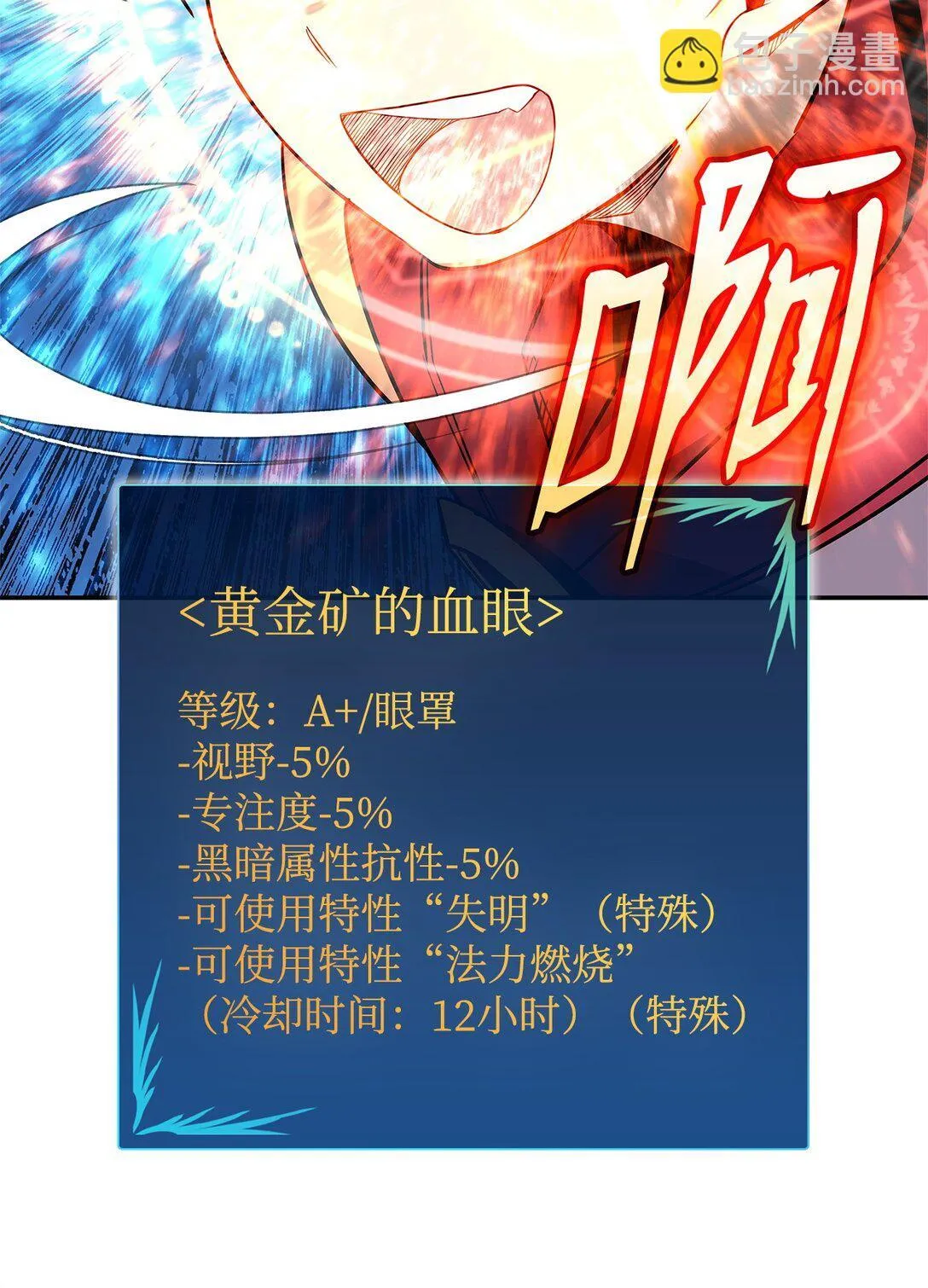 172 三杀36