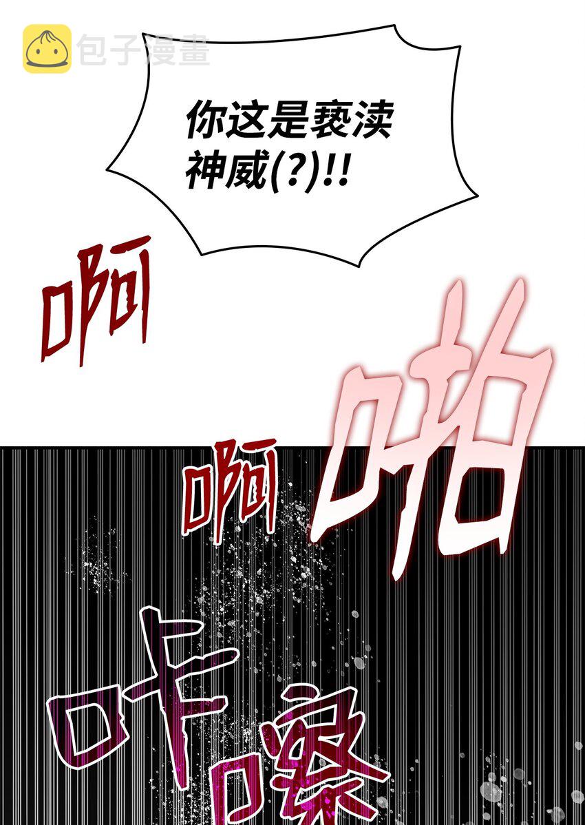 115 博卡萨的真面目64