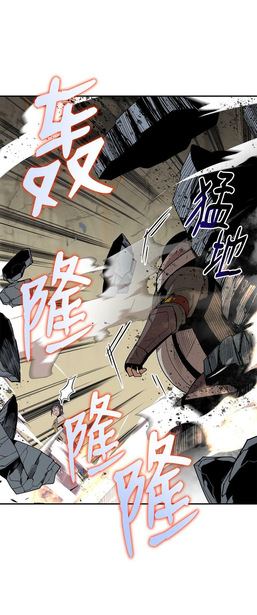 141 治疗系怪物44