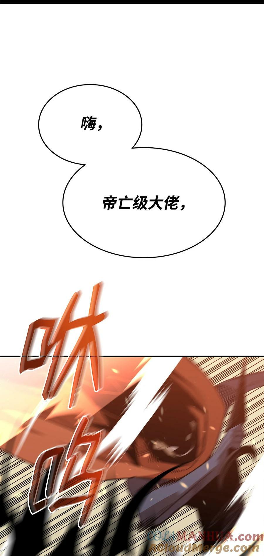 142 濒死状态33