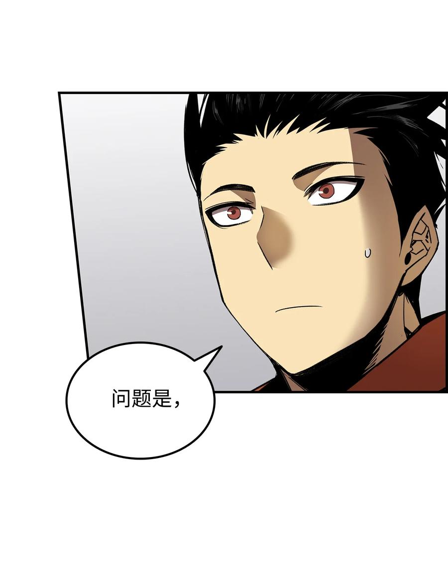 35 恶之古城8