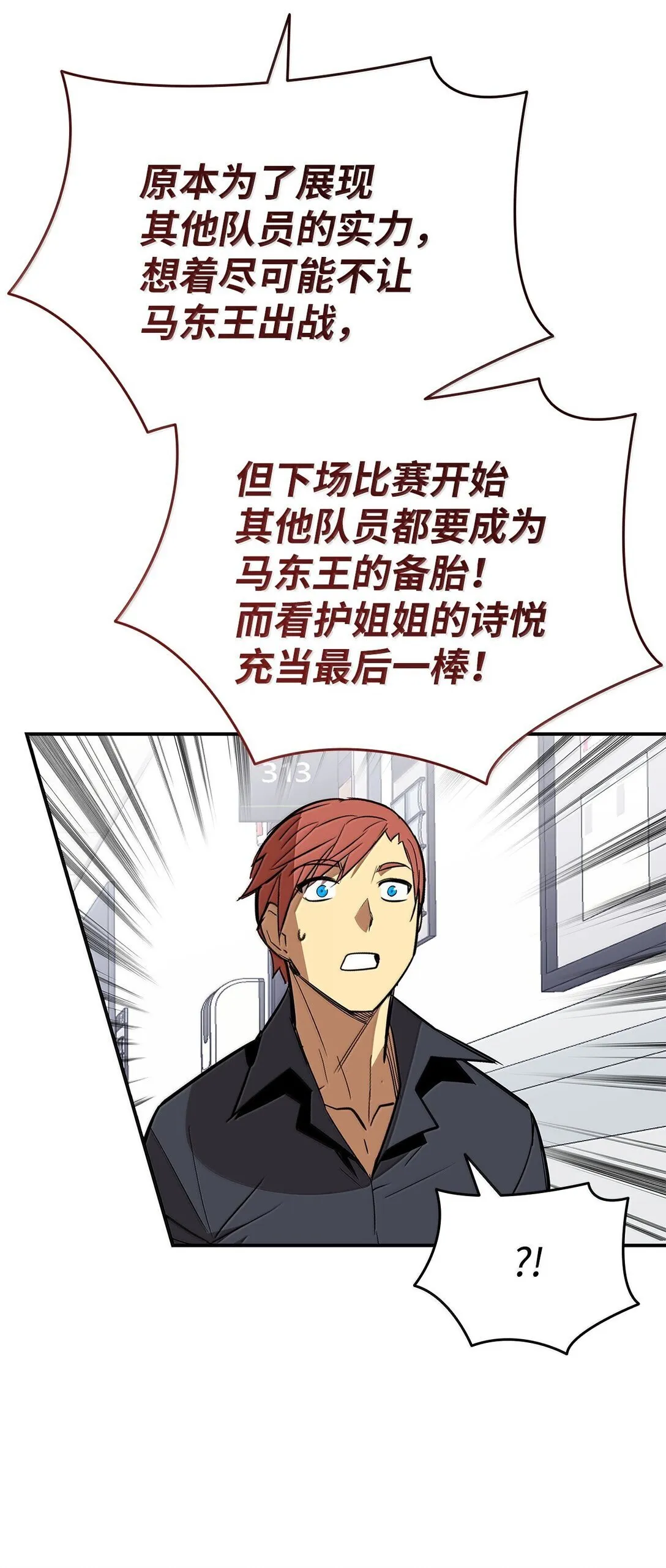 189 窃听装置80