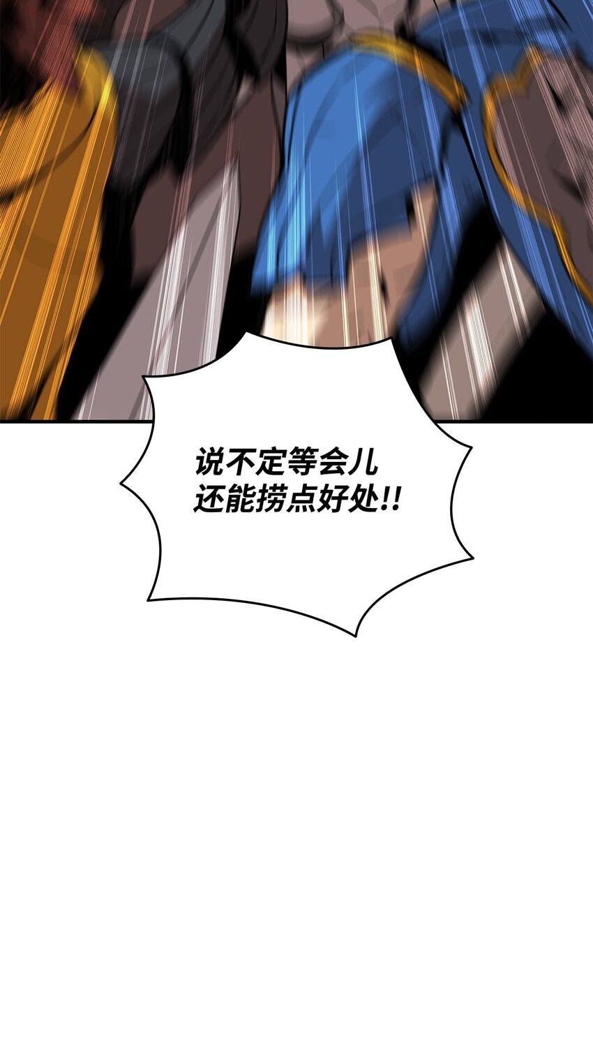 84 老鸟登场12