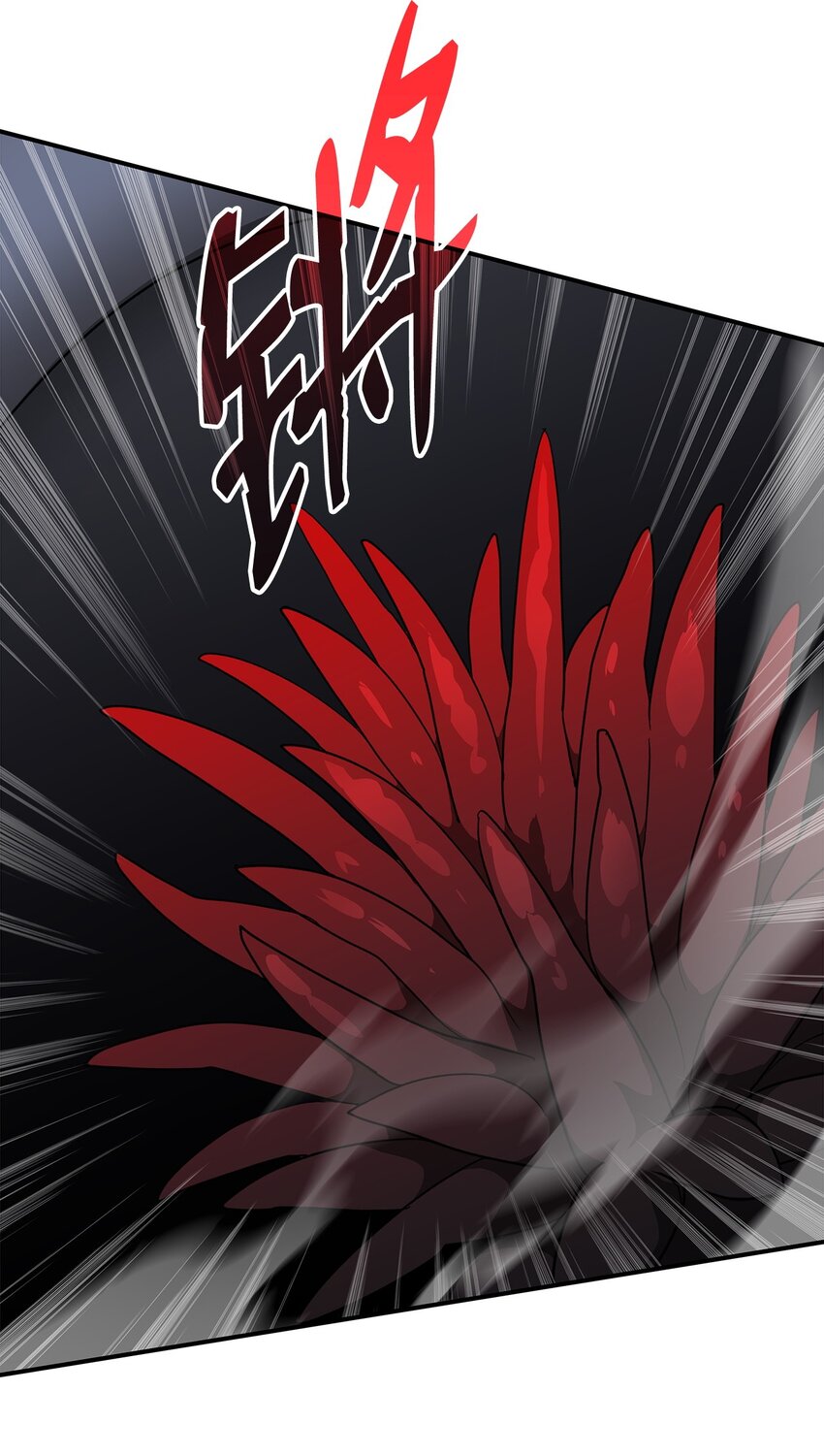 106 神奇的果子53