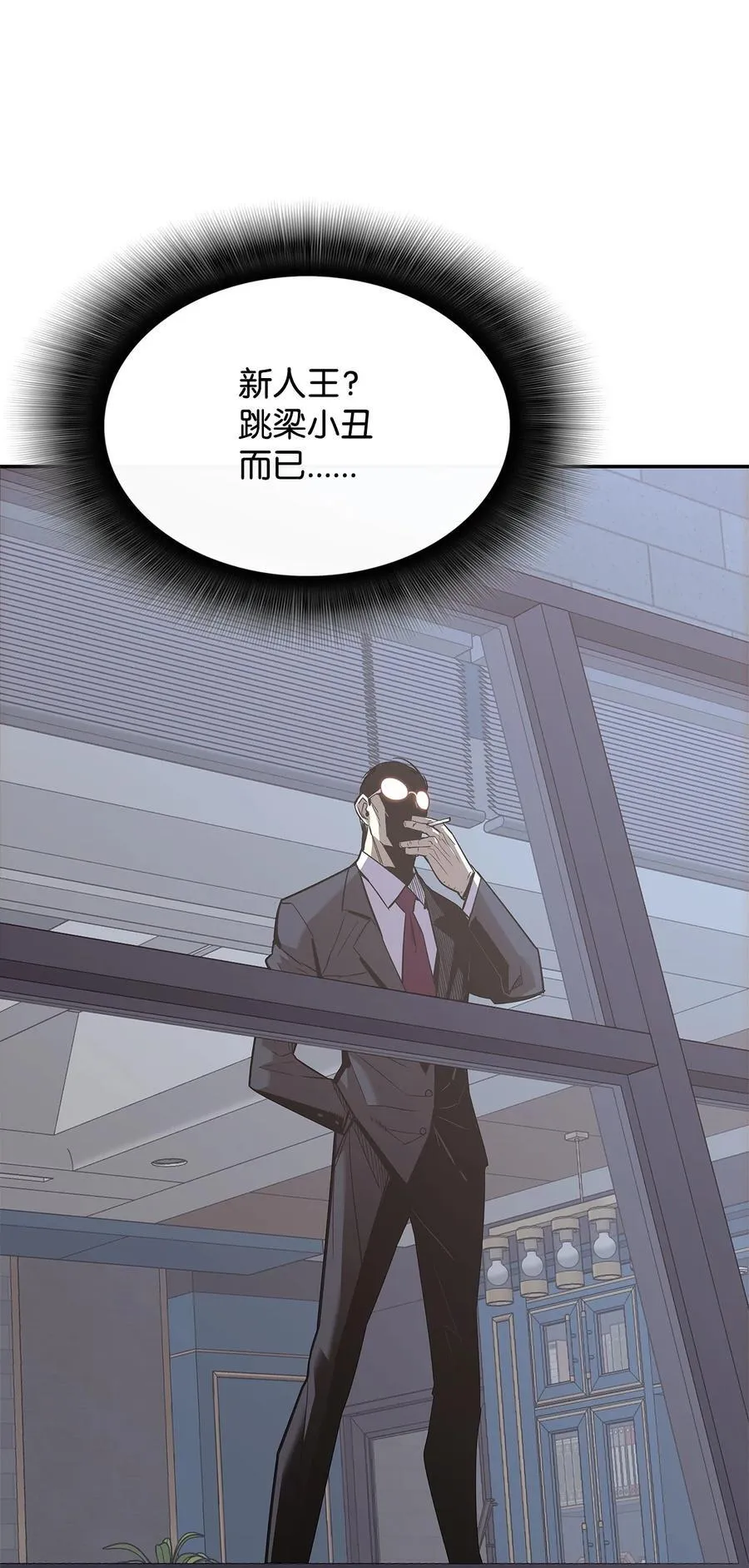 165 进入决赛83